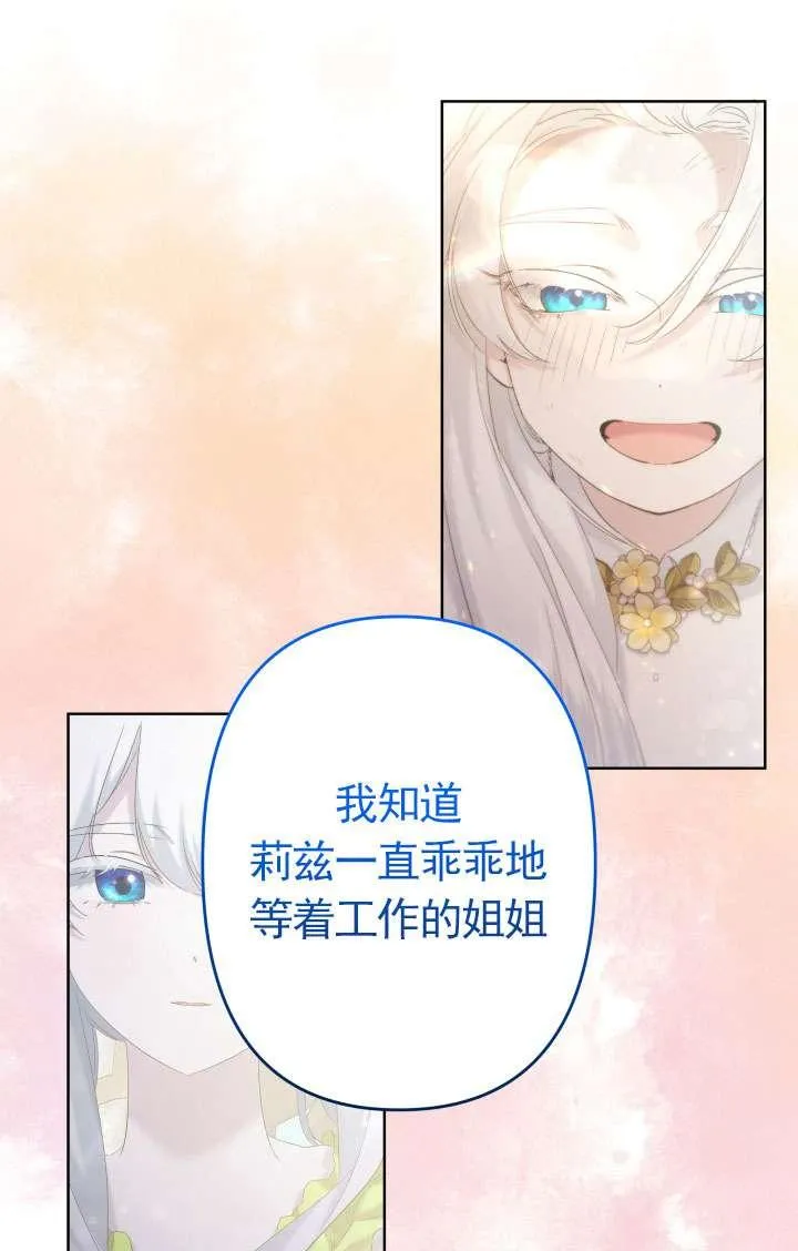 第45话 第127页