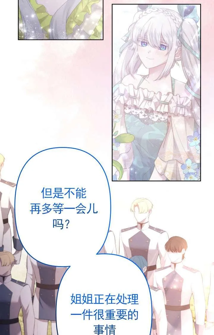 第45话 第128页