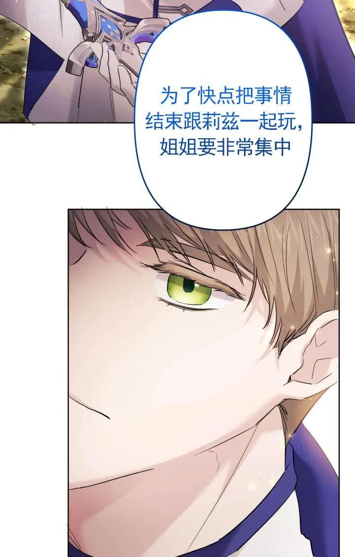 第45话 第130页