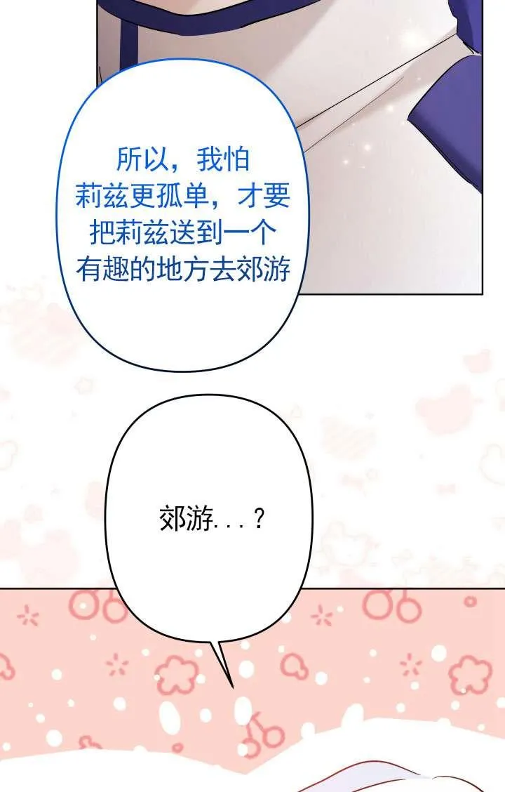 第45话 第131页