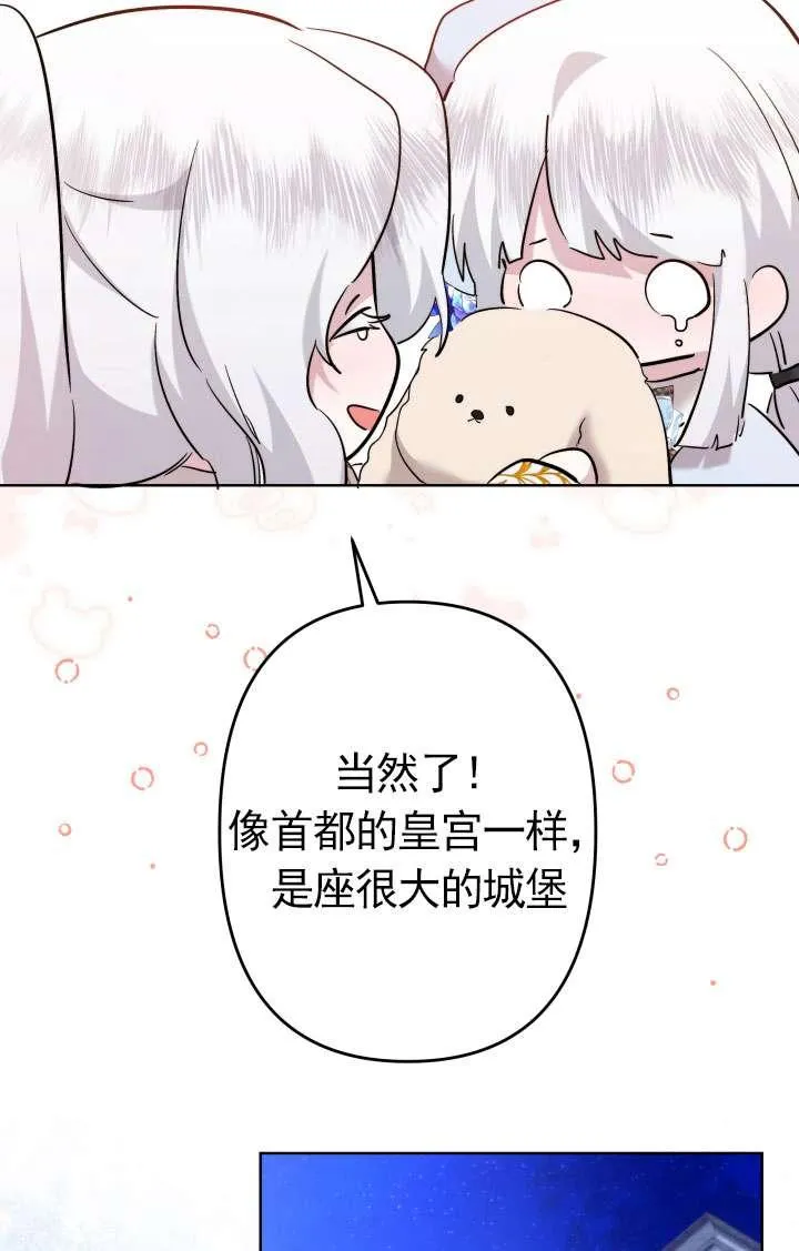第45话 第132页