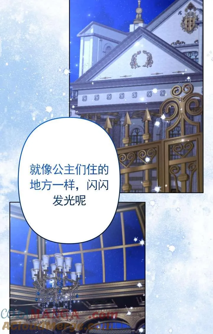 第45话 第133页