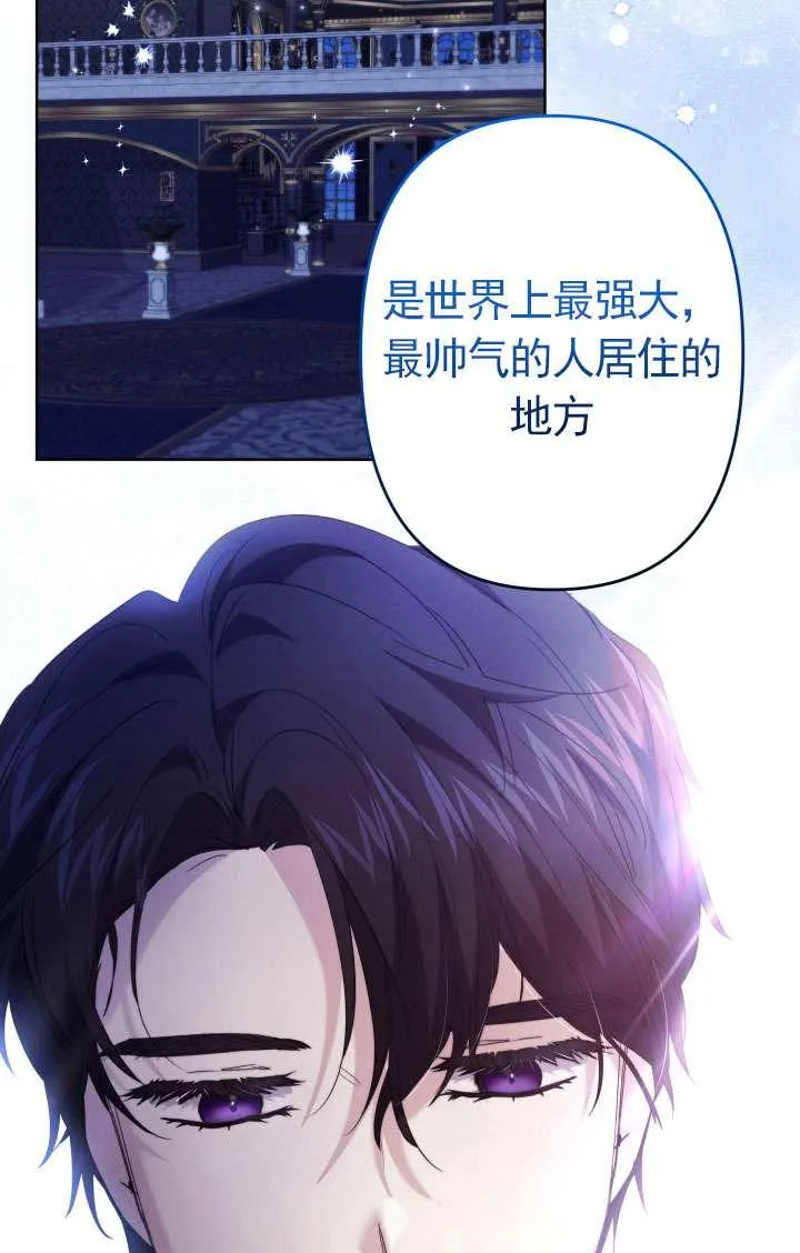 第45话 第134页