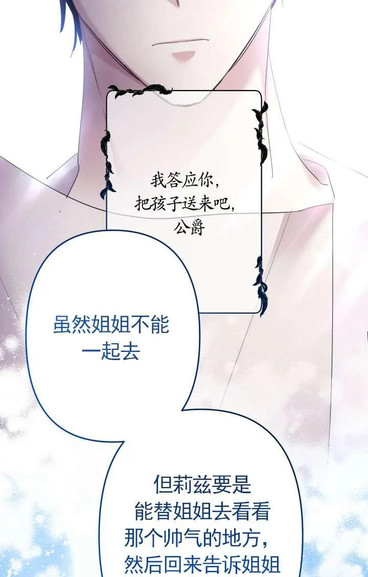 第45话 第135页