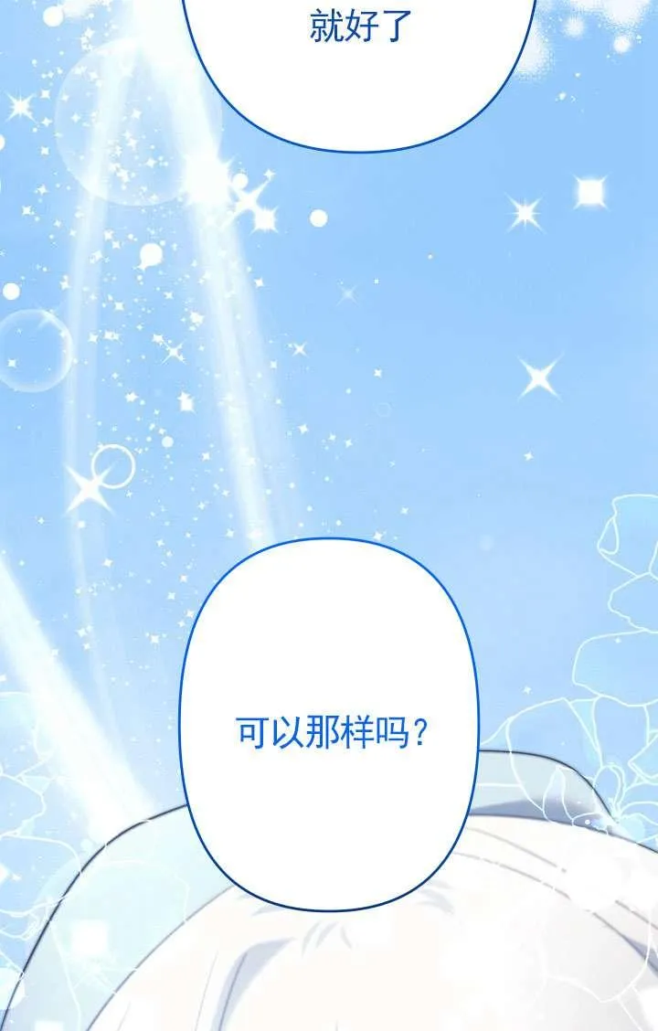 第45话 第136页