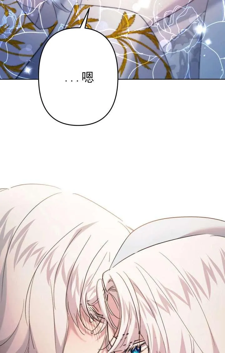 第45话 第138页