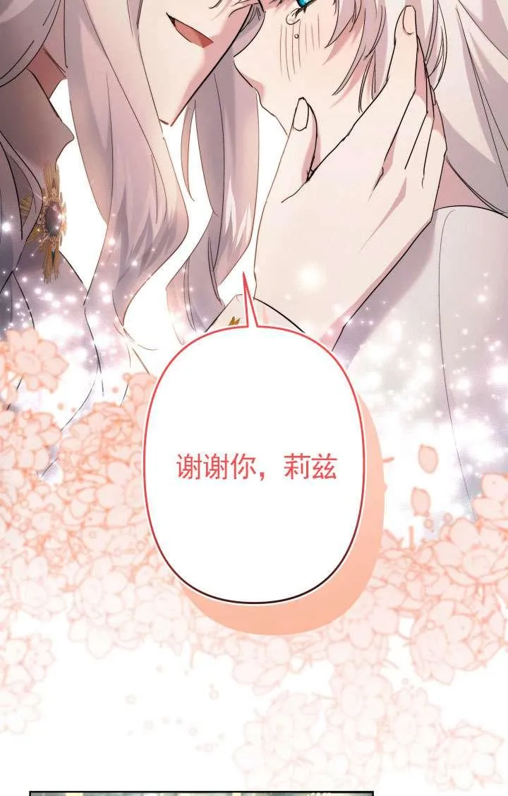 第45话 第139页