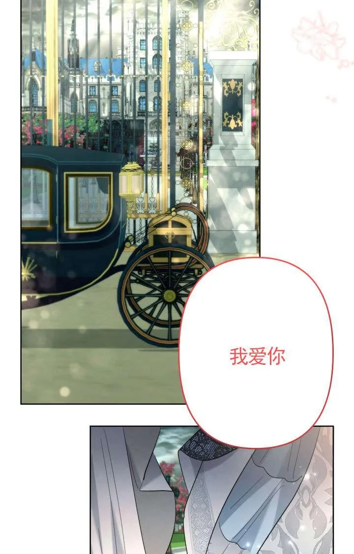 第45话 第140页