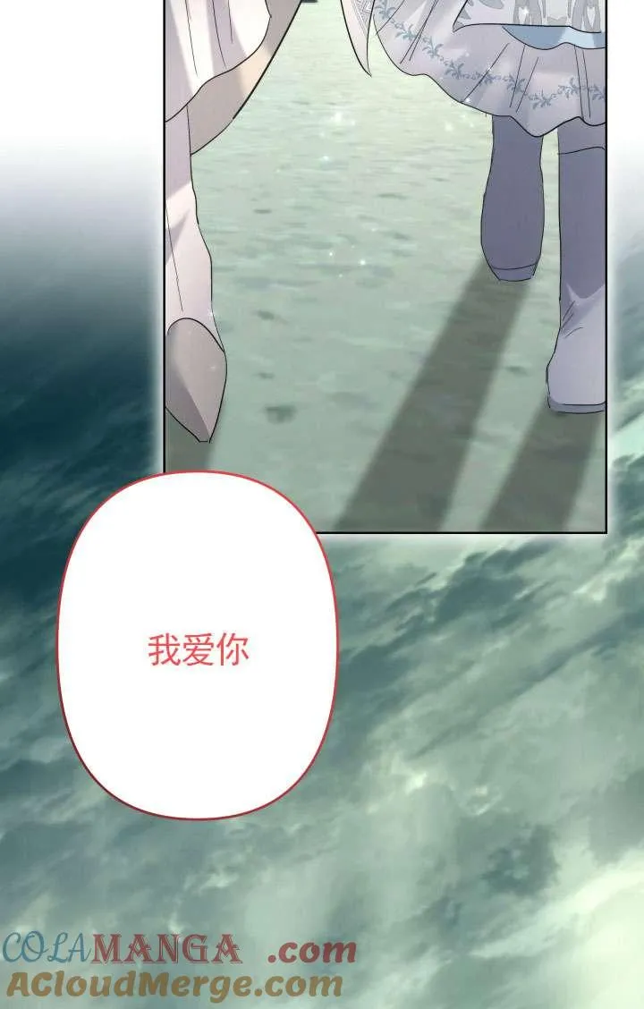 第45话 第141页