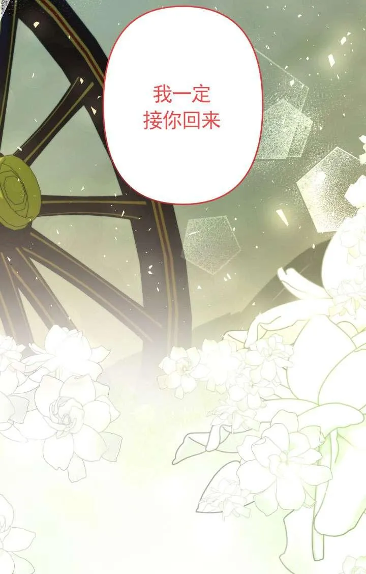 第45话 第144页