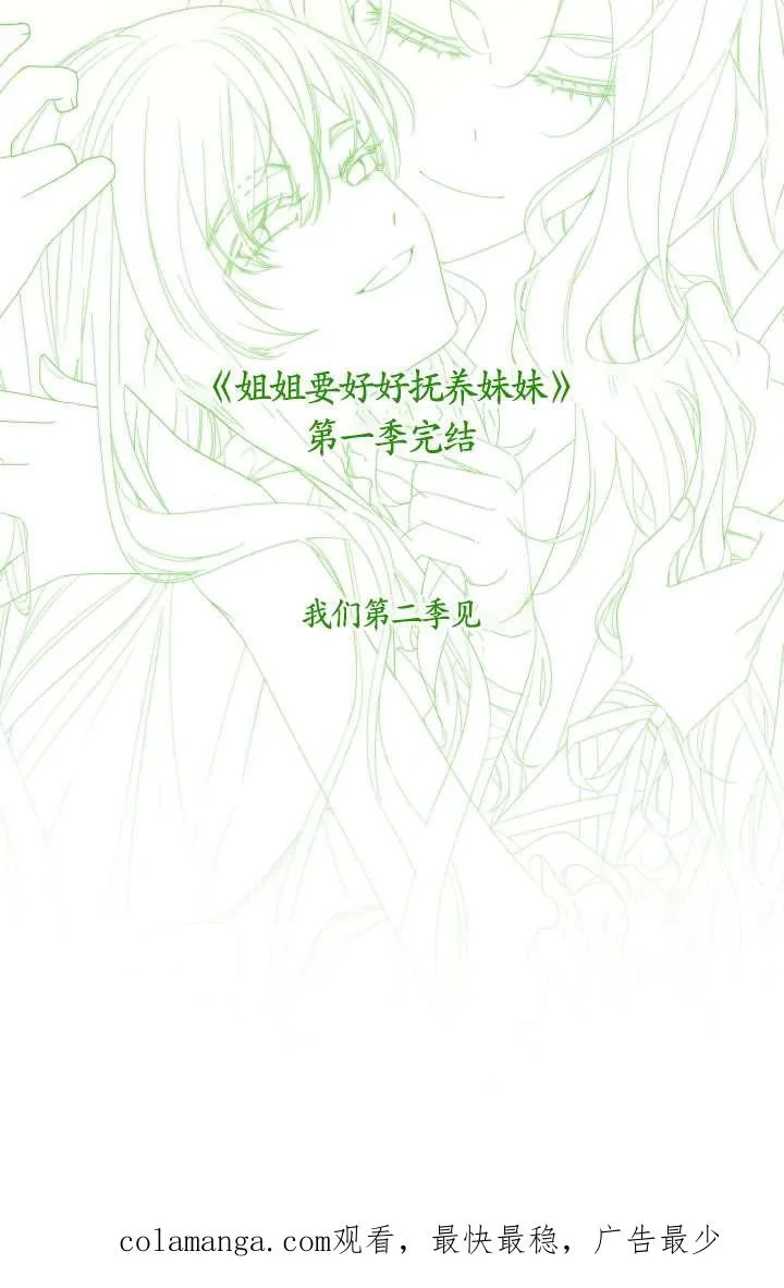 第45话 第146页
