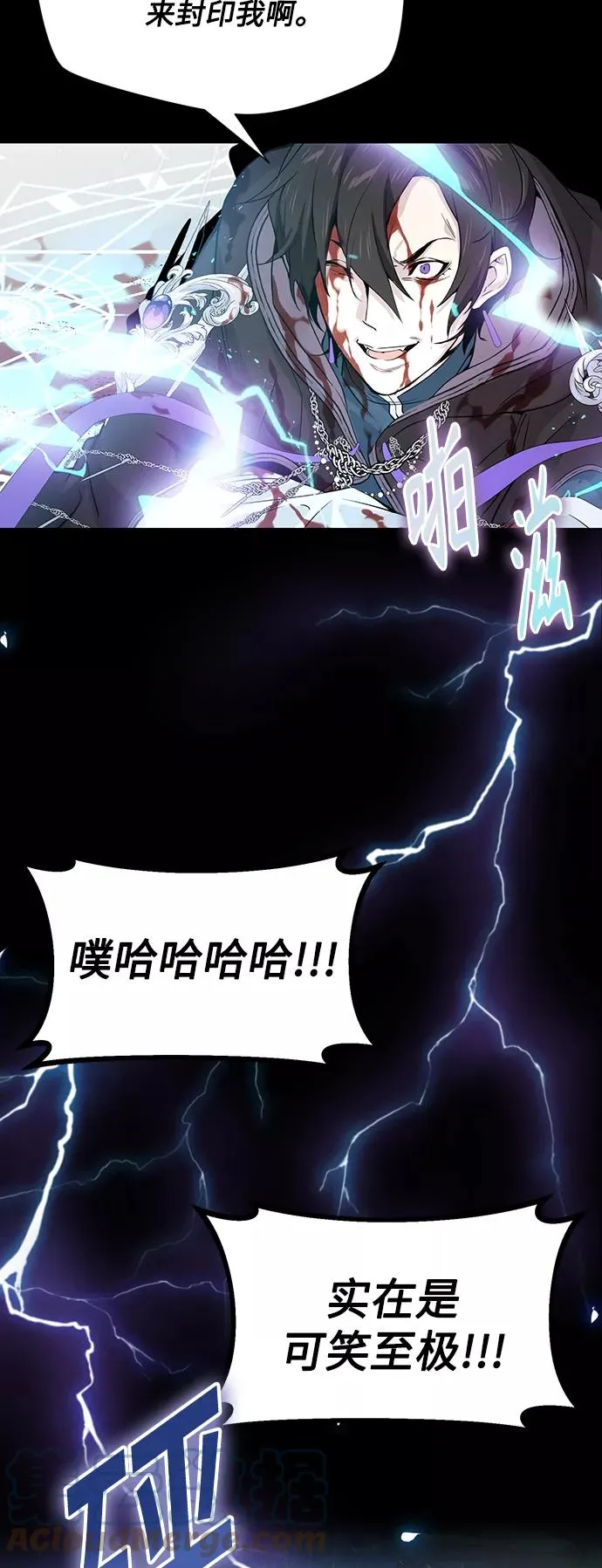 第1话 幸福美满之家 第10页