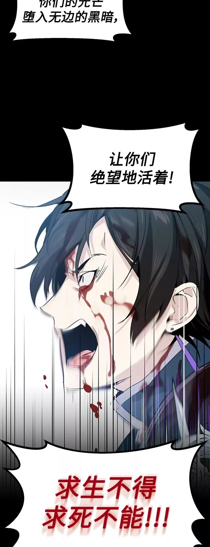 第1话 幸福美满之家 第12页