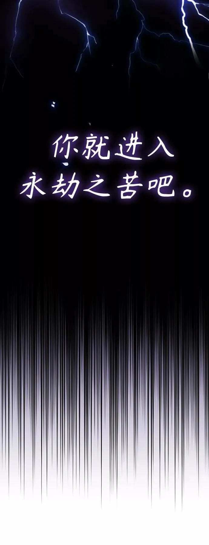 第1话 幸福美满之家 第14页