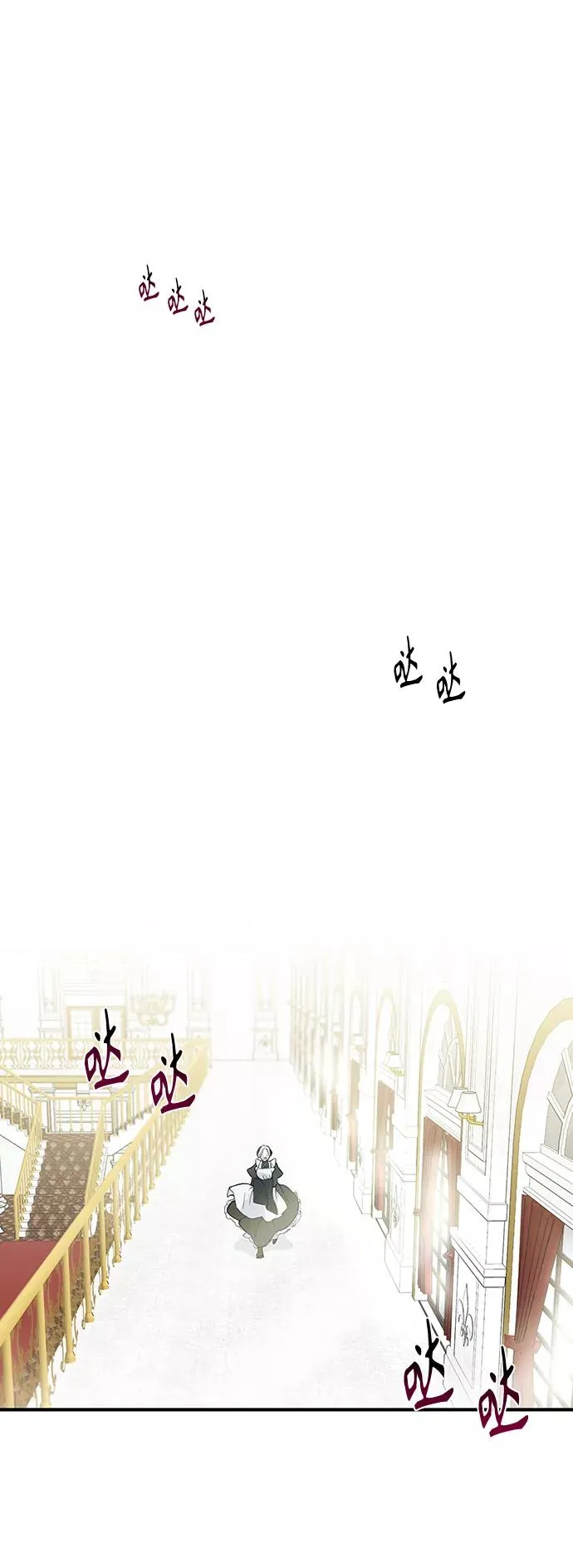 第1话 幸福美满之家 第20页