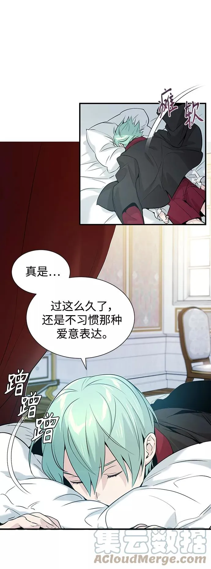 第1话 幸福美满之家 第37页