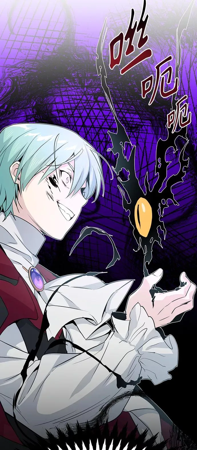 第1话 幸福美满之家 第45页