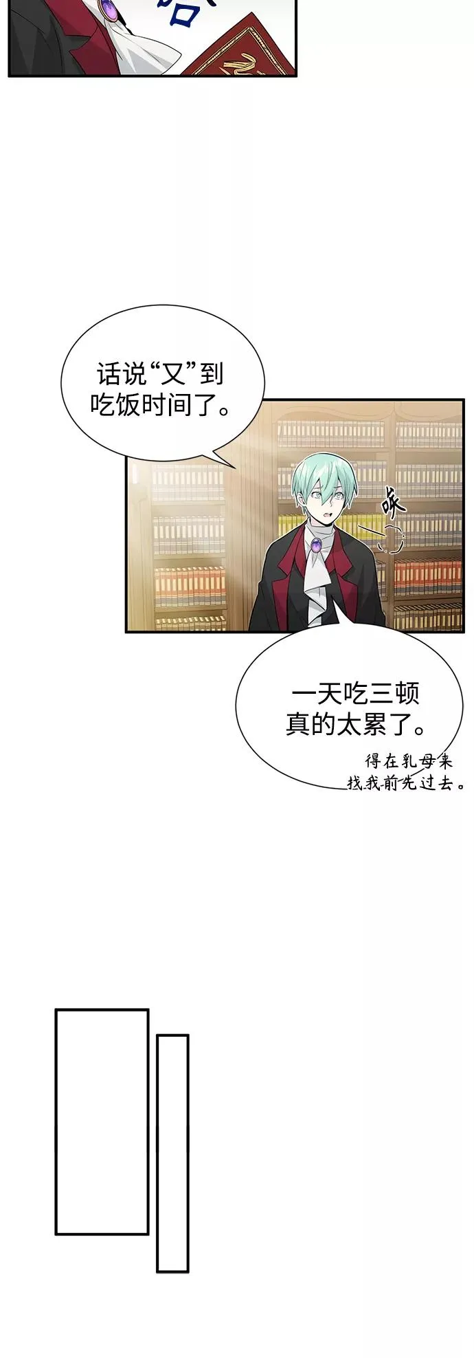 第1话 幸福美满之家 第63页
