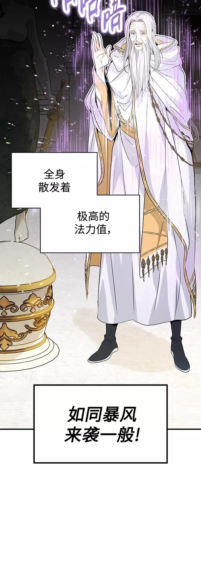 第1话 幸福美满之家 第66页