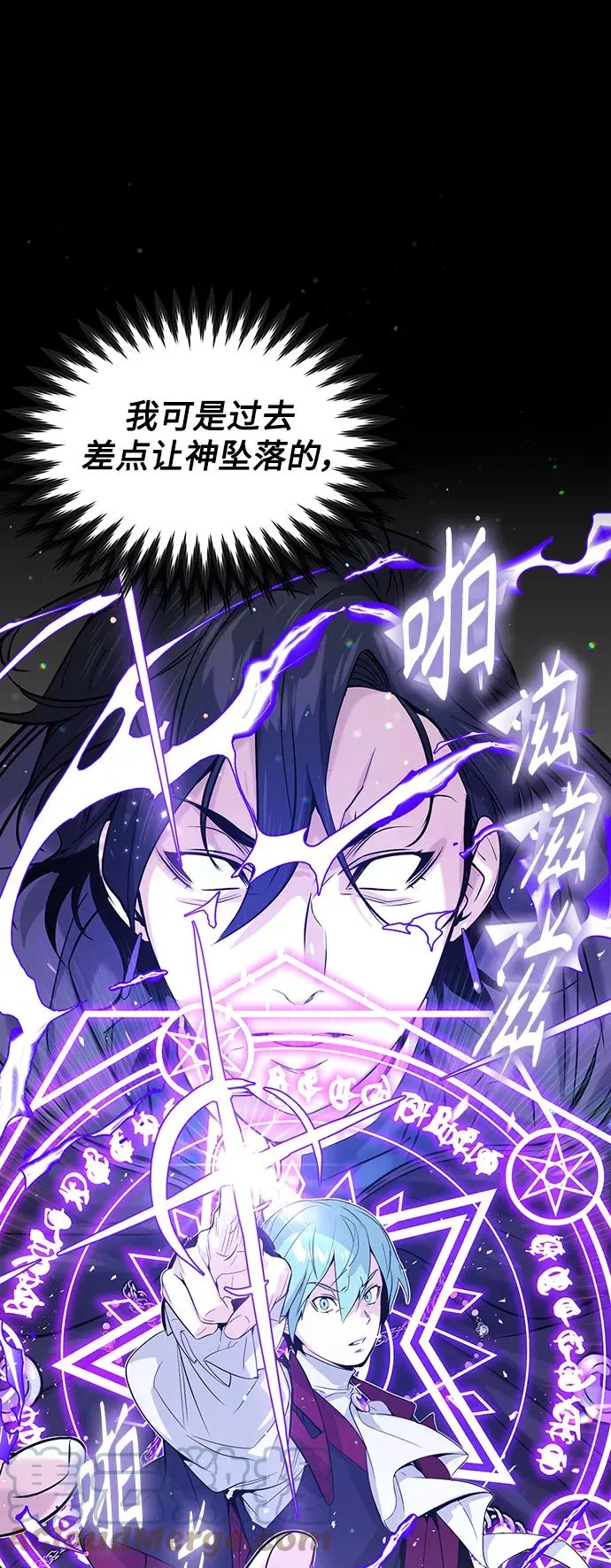 第1话 幸福美满之家 第76页