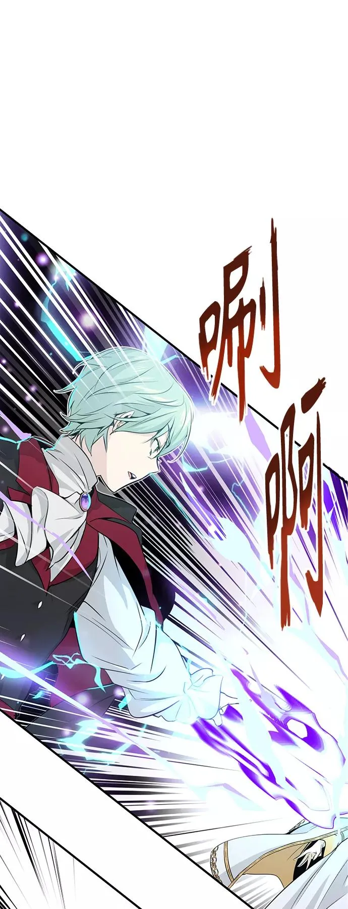 第2话 爸爸是剑圣 第2页