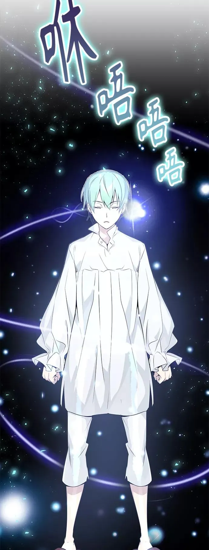 第3话 竟敢来我的地盘 第15页