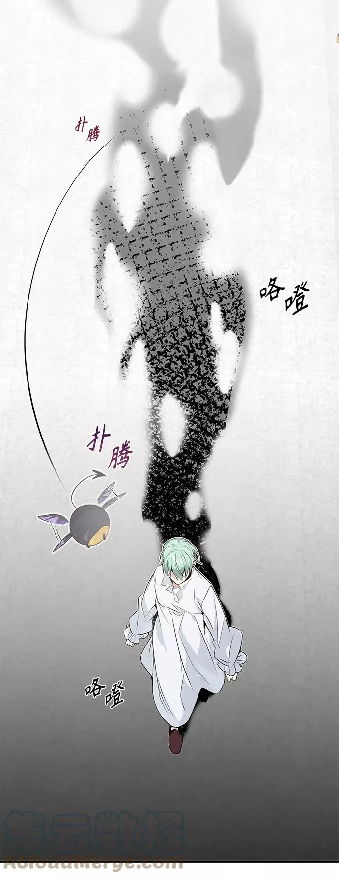 第3话 竟敢来我的地盘 第25页