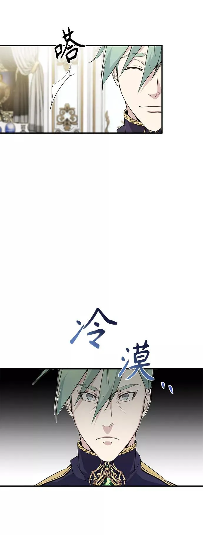 第3话 竟敢来我的地盘 第33页
