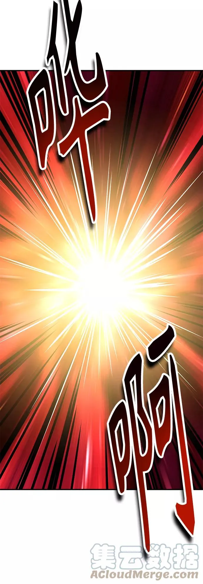 第4话 骚动的夜晚 第46页