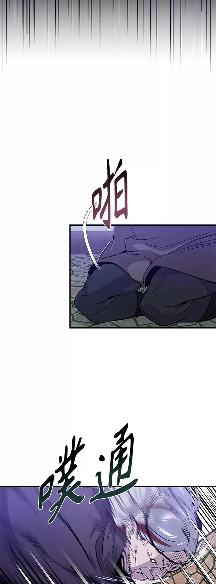 第4话 骚动的夜晚 第50页