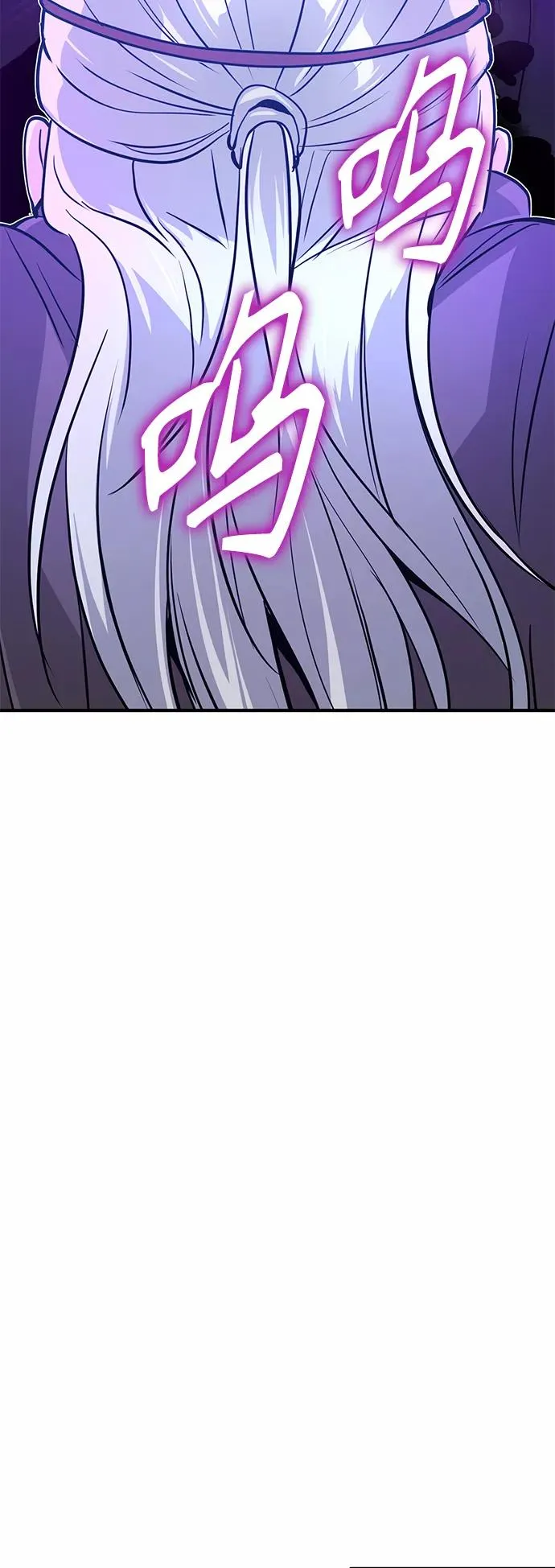 第5话 阿扎德和拉伊扎 第8页