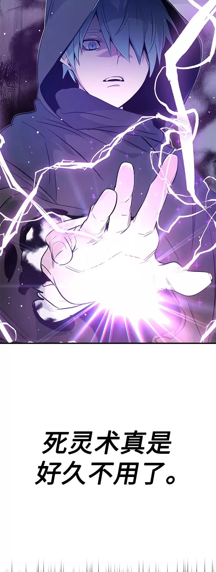 第5话 阿扎德和拉伊扎 第14页