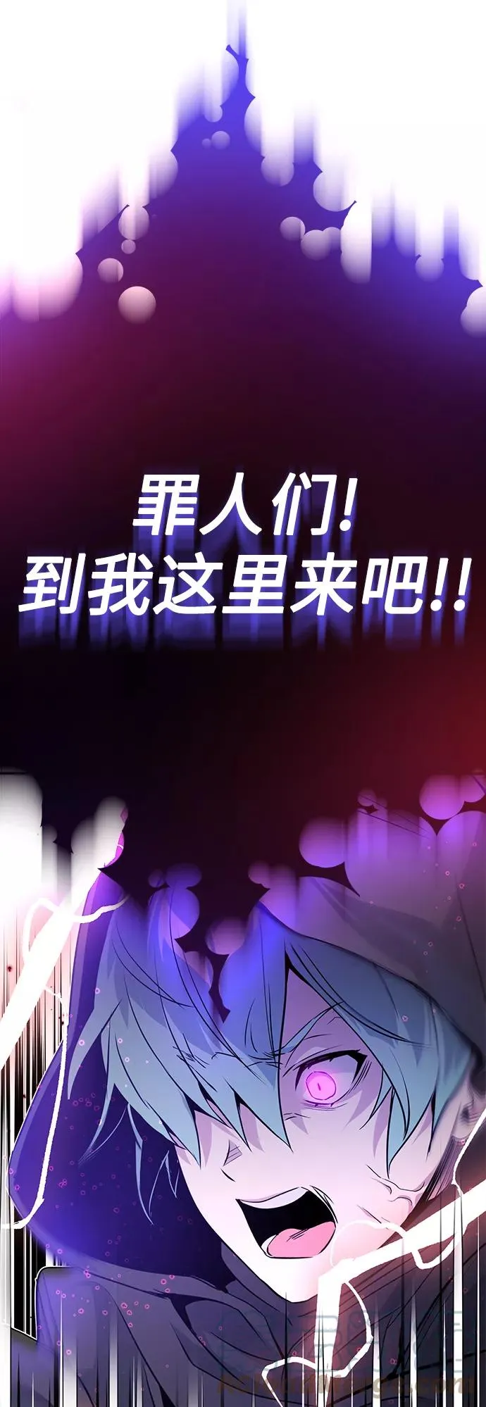 第5话 阿扎德和拉伊扎 第25页