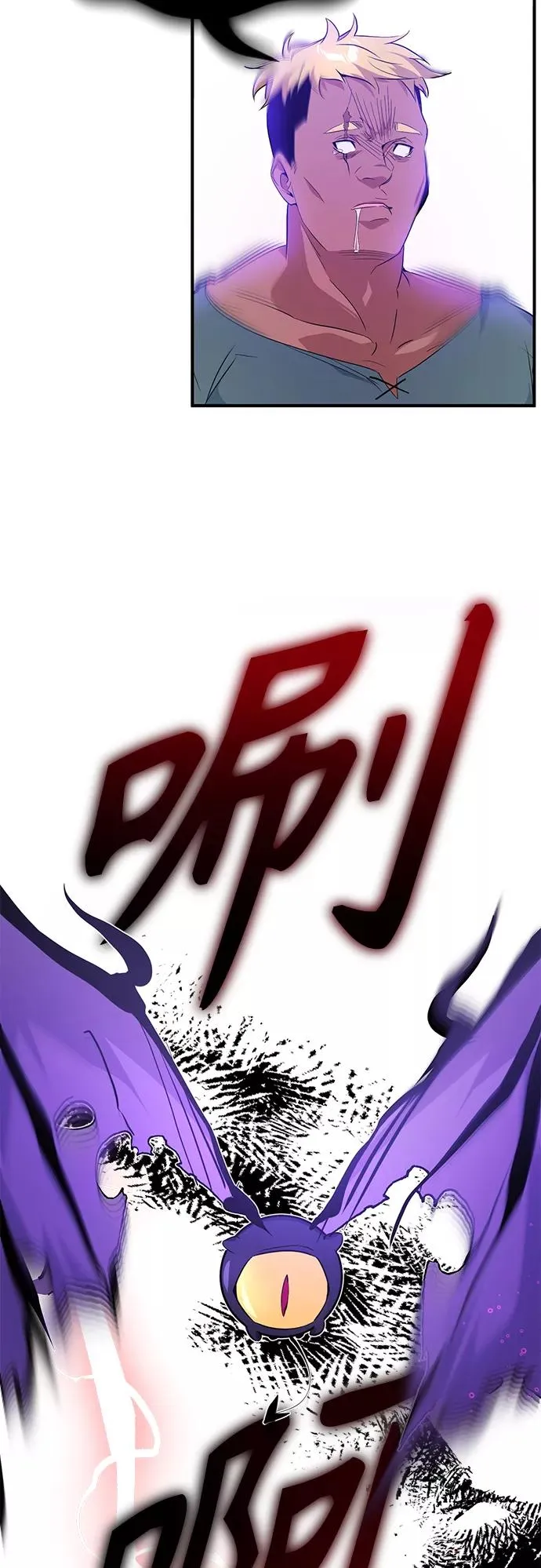 第5话 阿扎德和拉伊扎 第27页