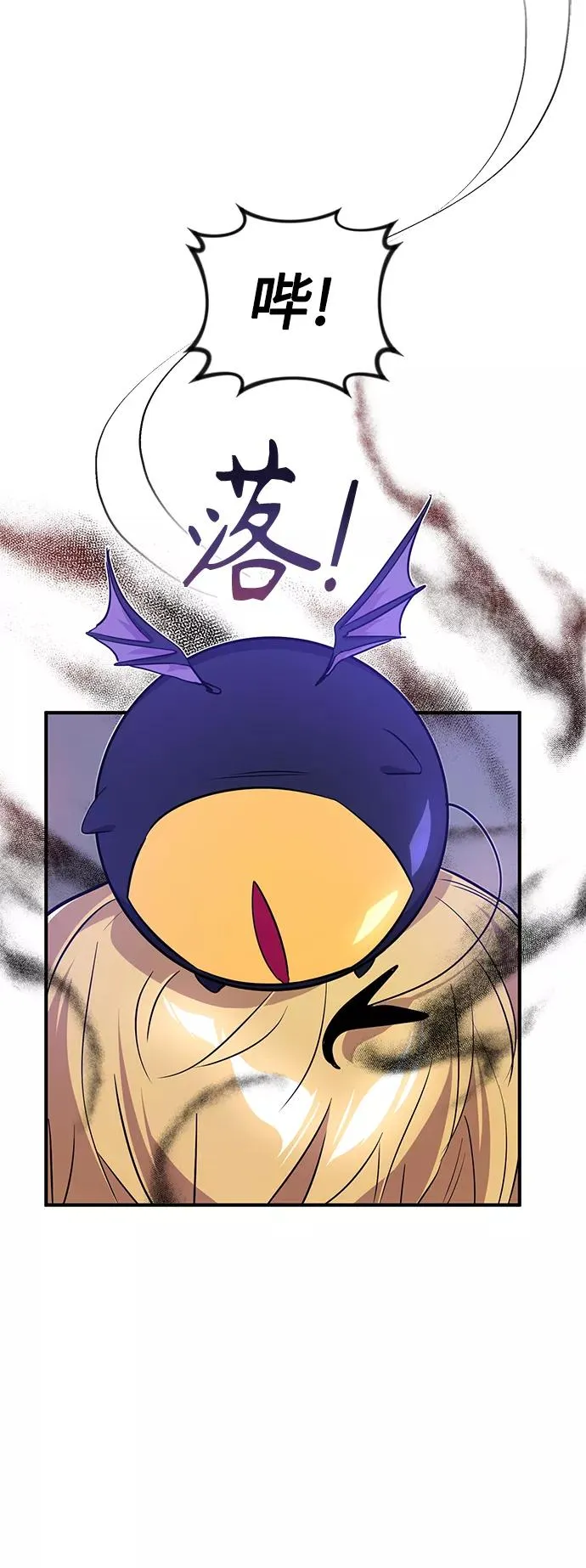 第5话 阿扎德和拉伊扎 第38页