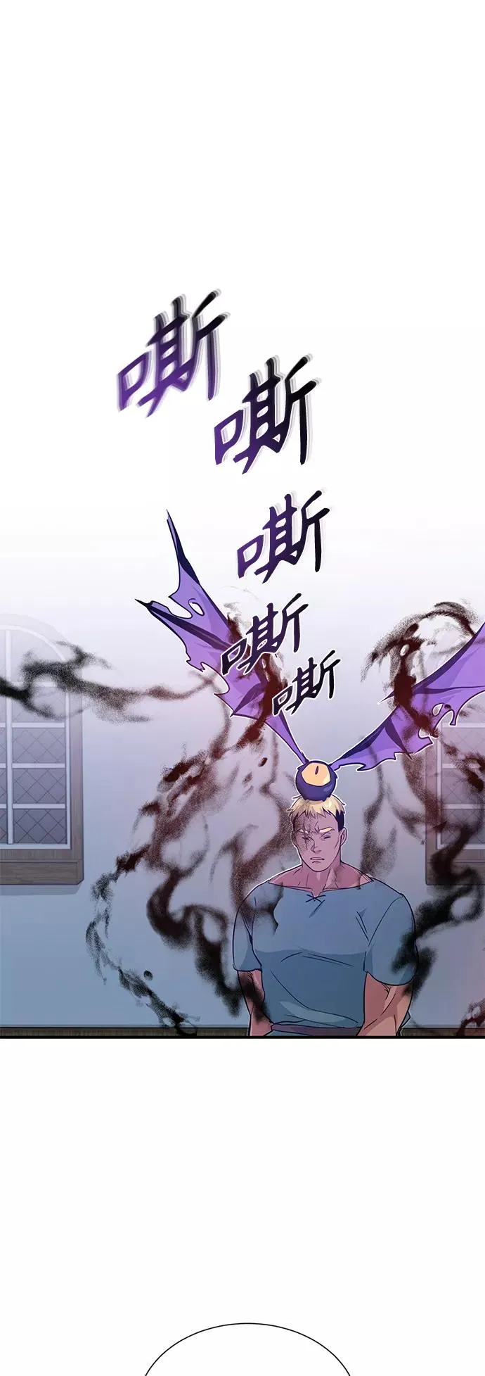 第5话 阿扎德和拉伊扎 第39页
