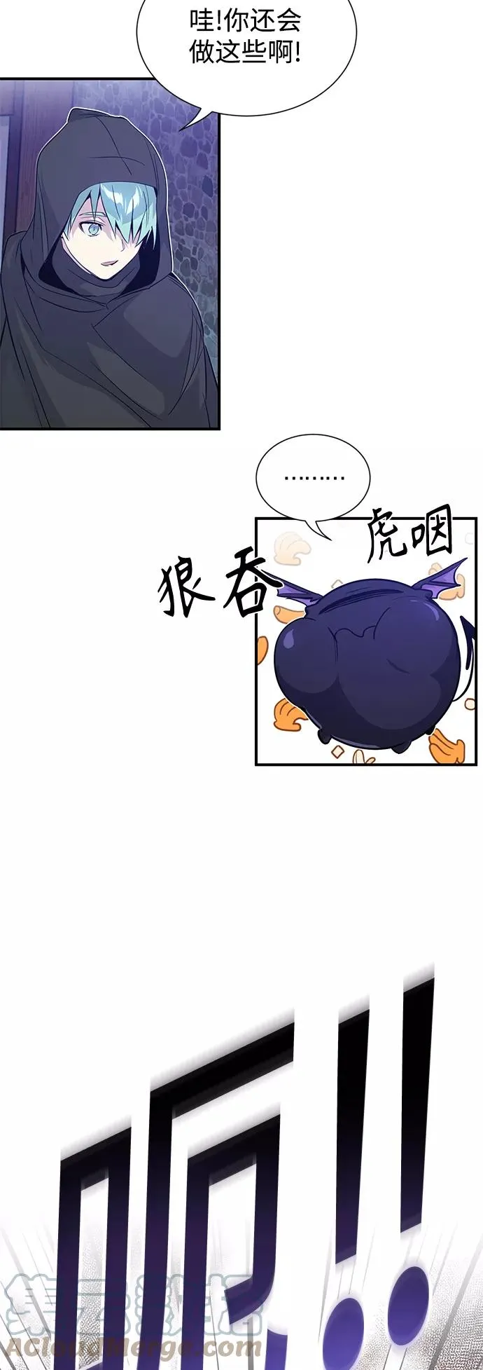 第5话 阿扎德和拉伊扎 第40页