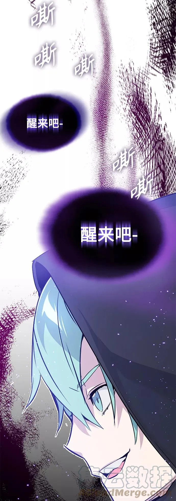 第5话 阿扎德和拉伊扎 第46页