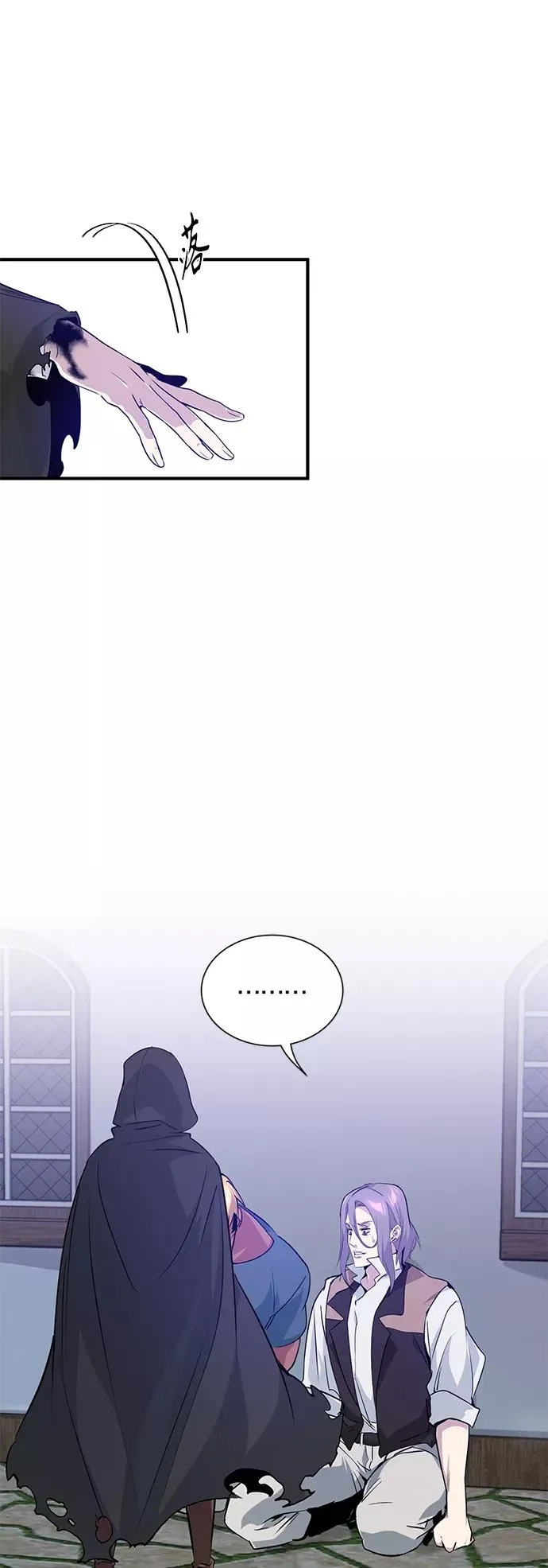 第5话 阿扎德和拉伊扎 第48页