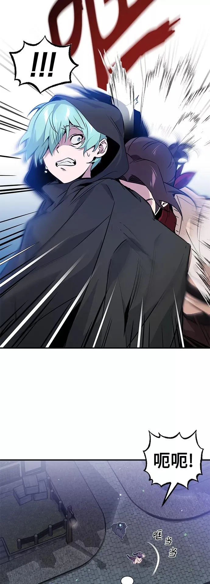 第6话 必然的相遇 第12页
