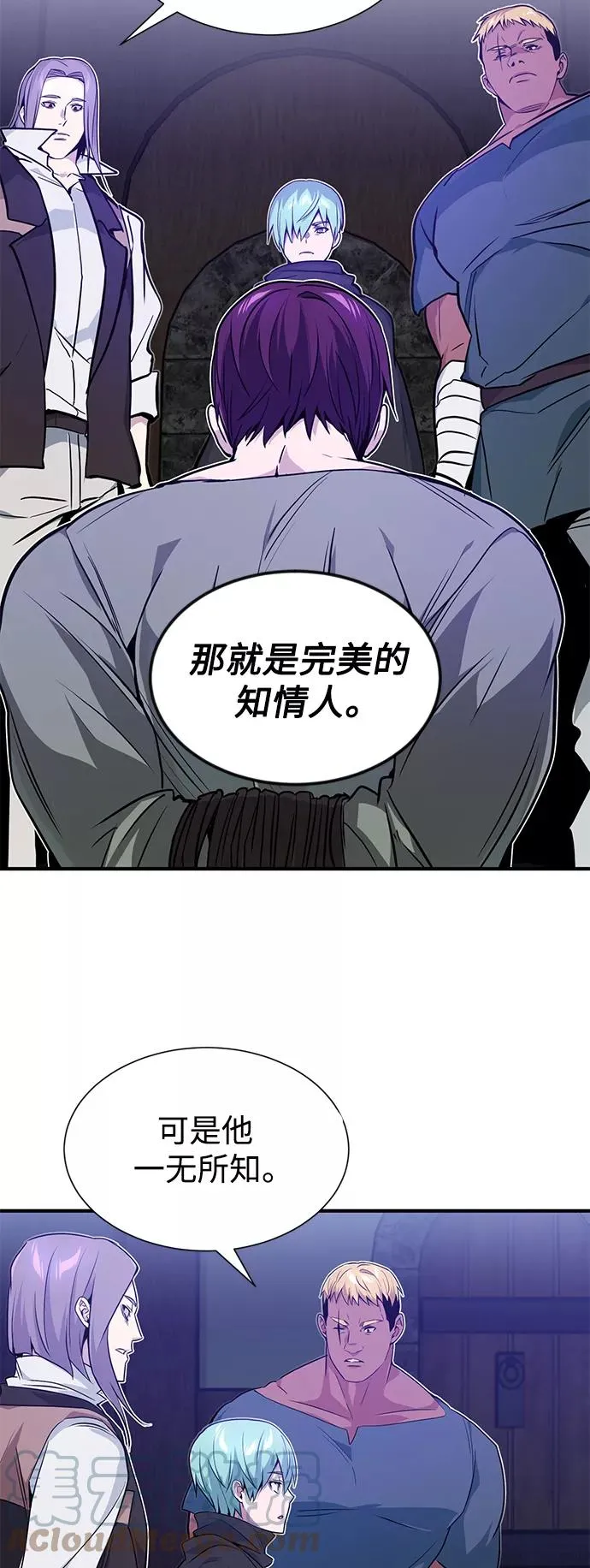 第7话 破坏和平的存在 第22页