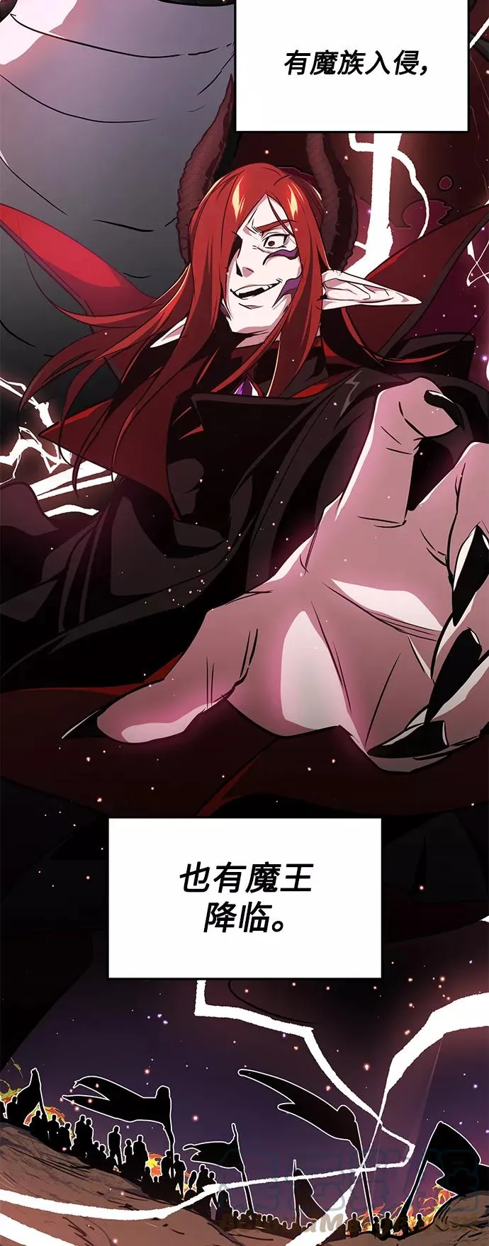 第7话 破坏和平的存在 第58页