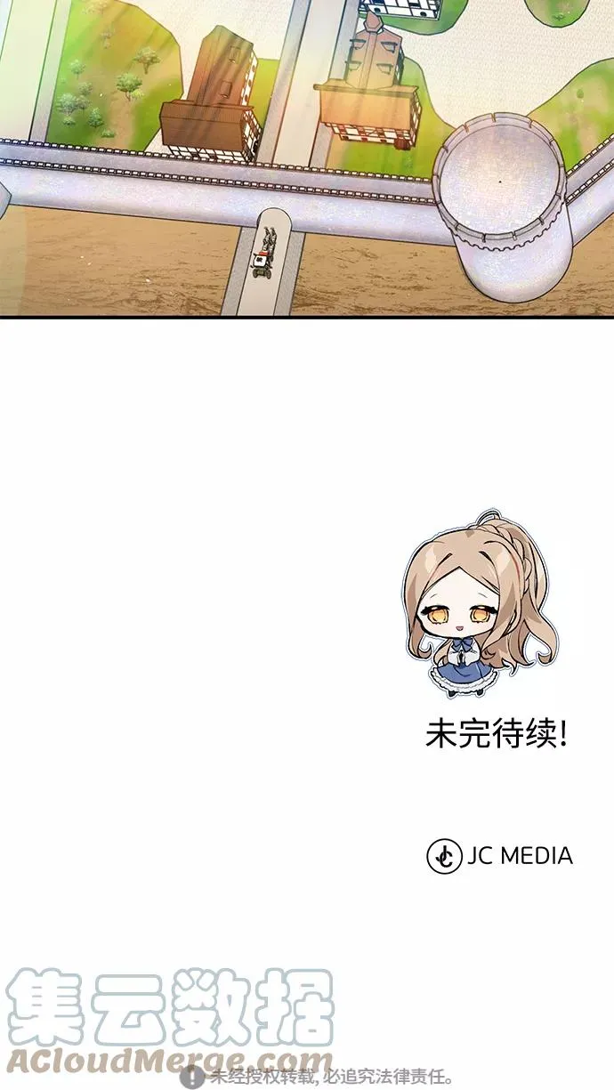 第7话 破坏和平的存在 第64页