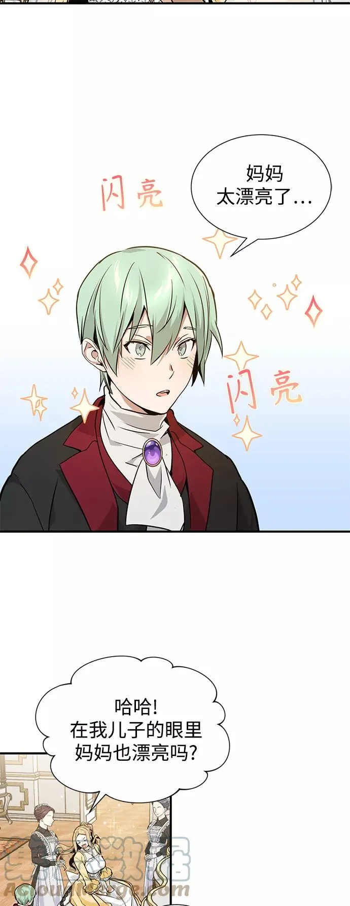 第8话 舞会上发生的事（1） 第25页
