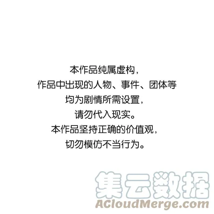第10话 想成为朋友 第1页