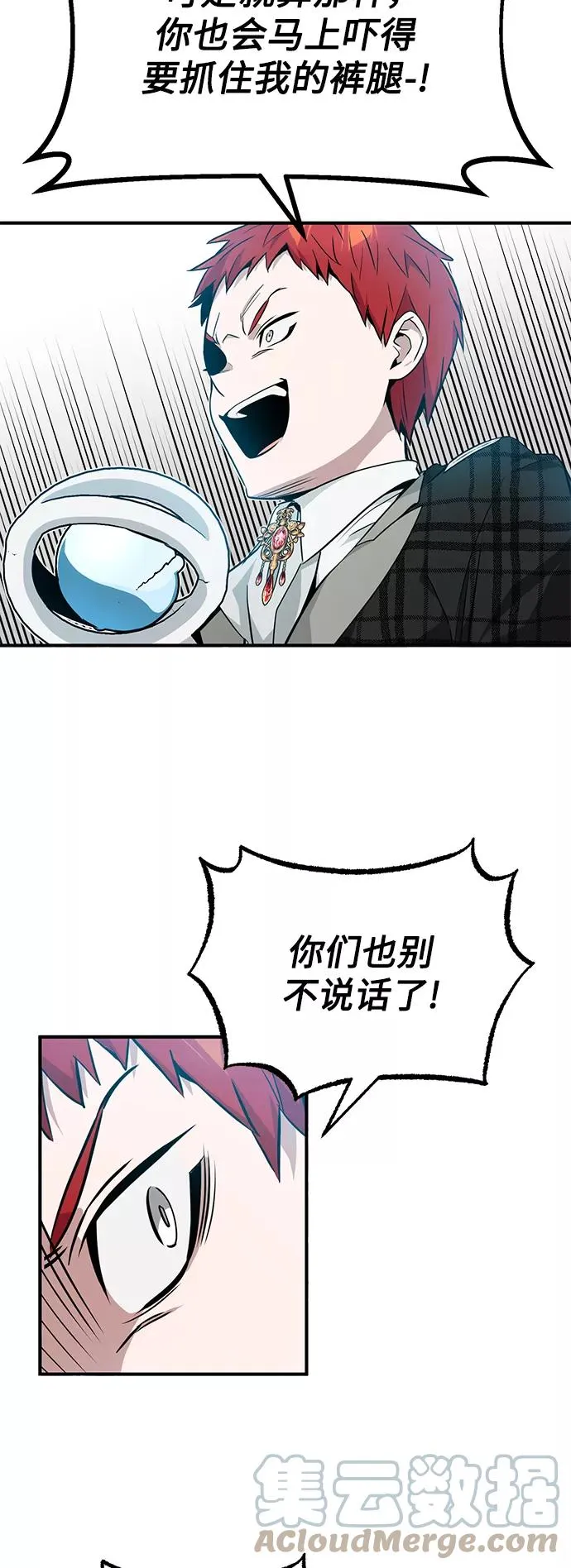 第10话 想成为朋友 第46页