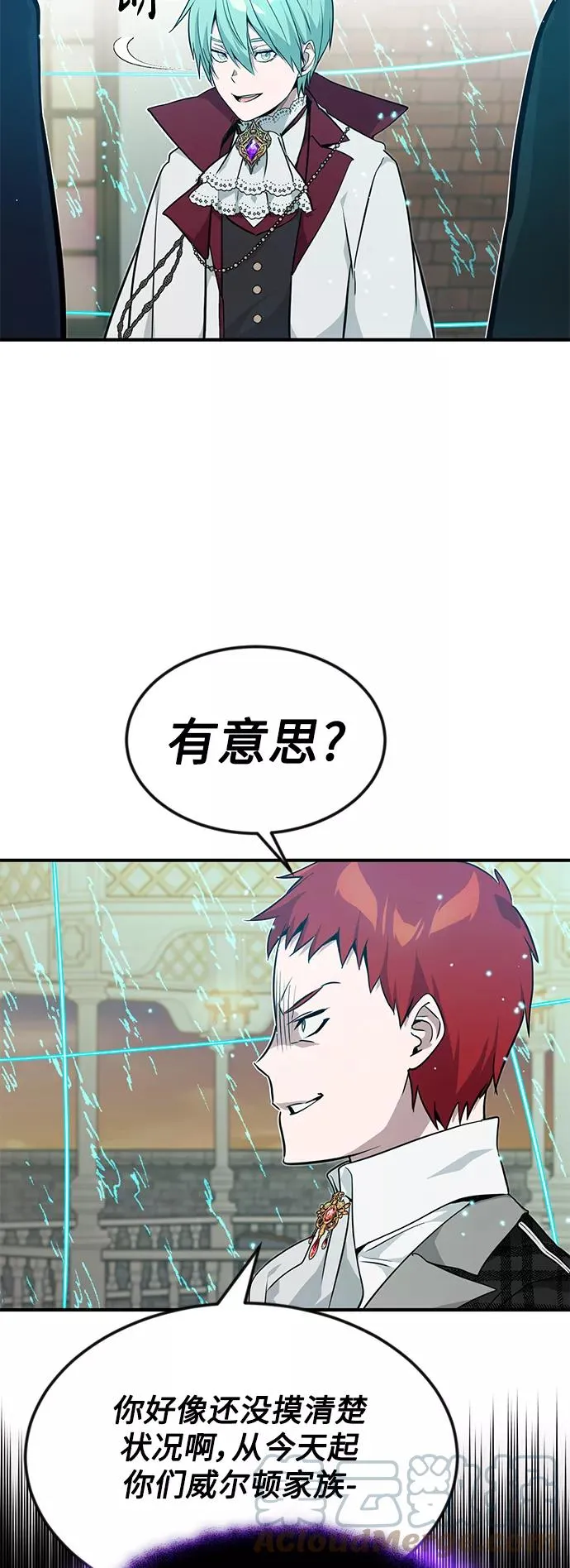 第10话 想成为朋友 第49页