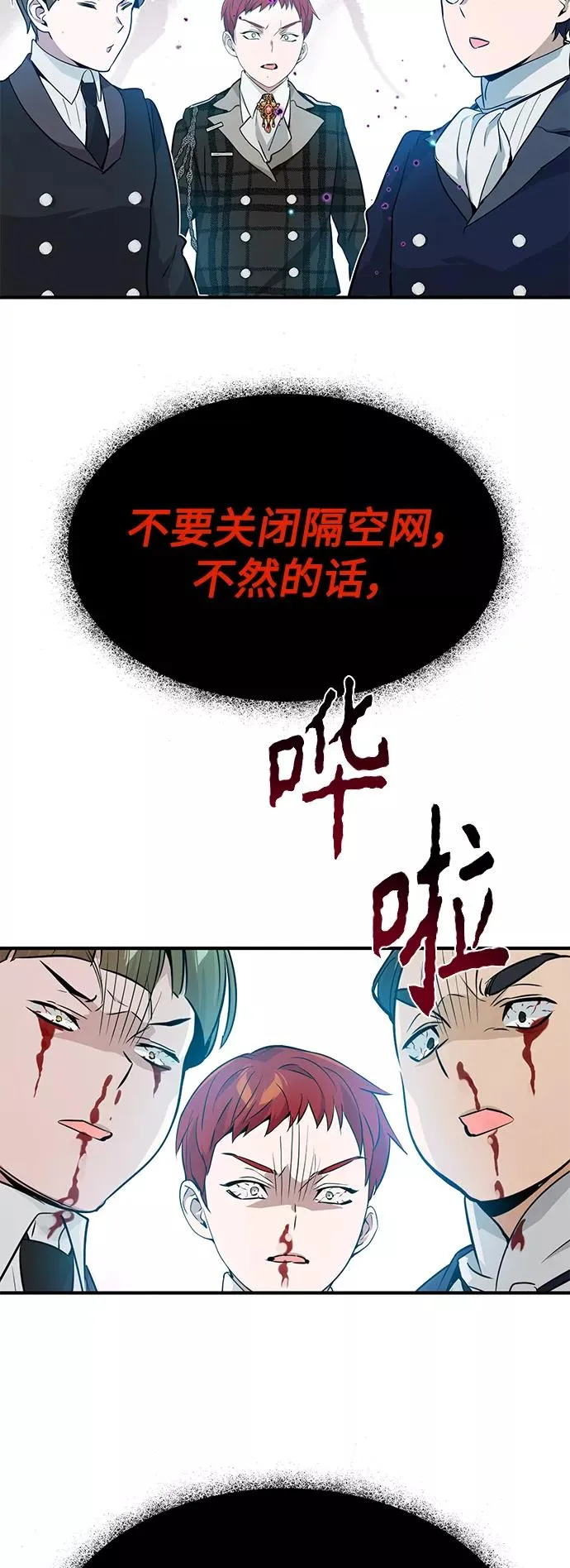 第10话 想成为朋友 第51页