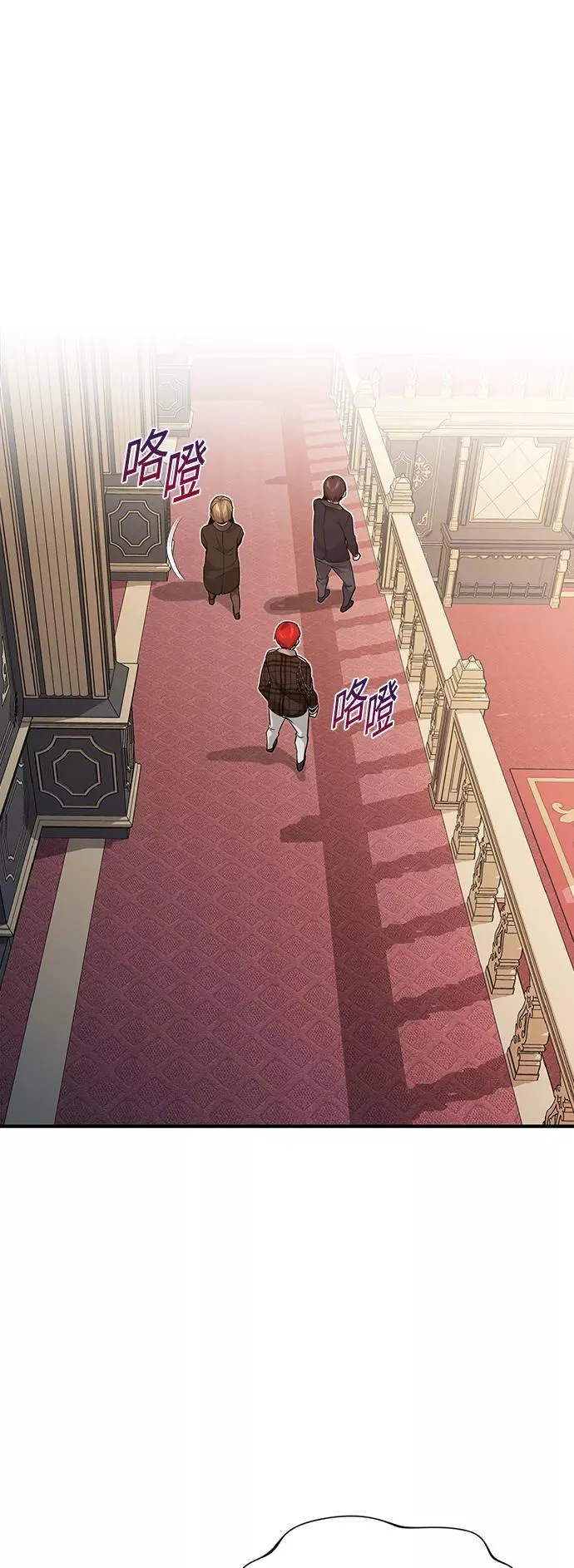 第10话 想成为朋友 第65页