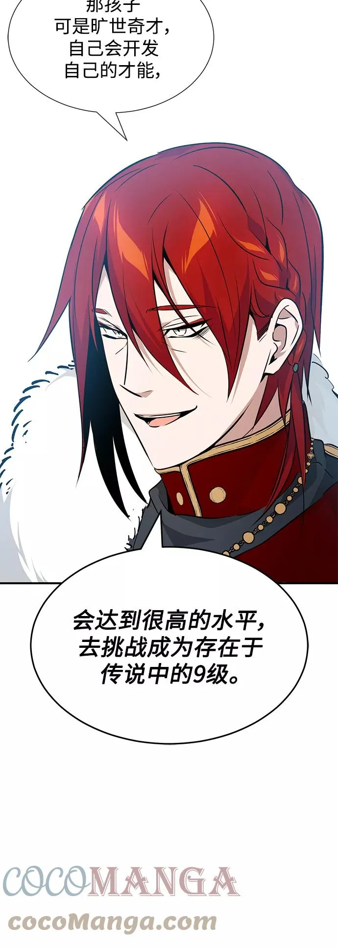 第11话 命运的重逢 第28页